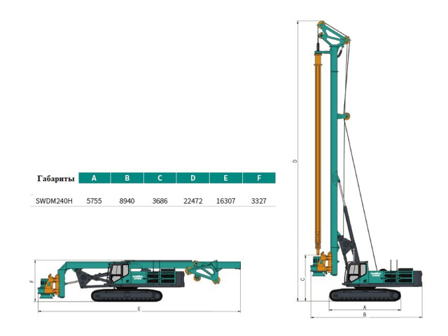 Фото №2: Роторная буровая установка SUNWARD SWDM240H