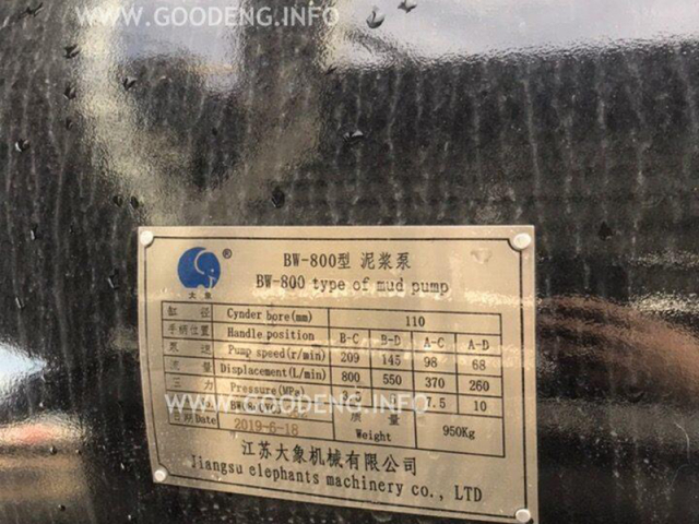 Фото №9: Установка ГНБ GOODENG GS1350-LS