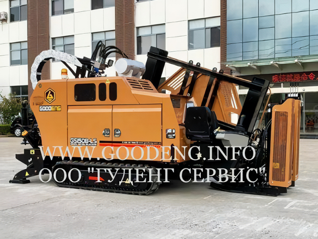Фото №1: Установка ГНБ GOODENG GS150B-LS