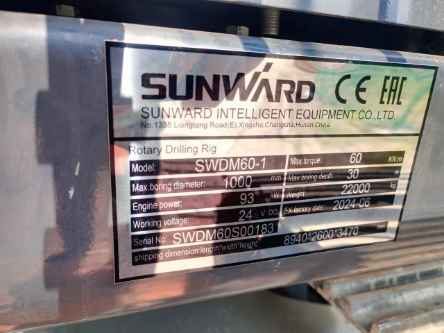 Фото №7: Роторная буровая установка SUNWARD SWDM60-1